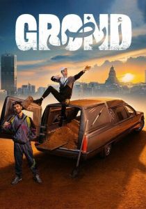 Сериал Grond 2021