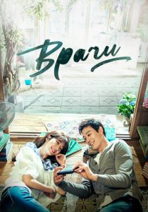 Сериал Врачи 2016