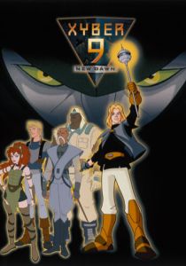 Сериал Ксибер 9: Новый рассвет 1999