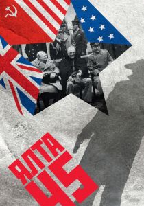 Сериал Ялта-45 2011