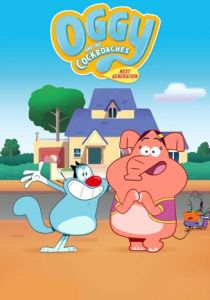 Сериал Огги и тараканы: Новое поколение 2022