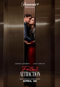 Сериал Роковое влечение 2023