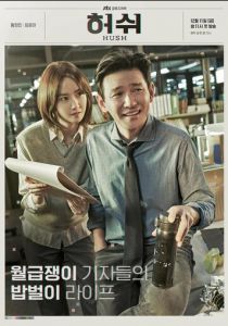 Сериал По секрету 2020