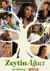 Сериал Другая жизнь 2022