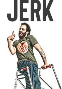 Сериал Придурок 2019