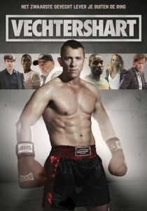 Сериал Возвращение чемпиона 2015