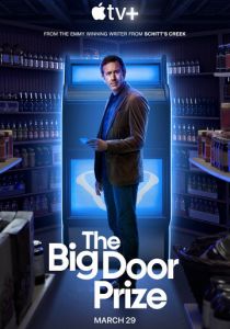 Сериал Предсказание 2023