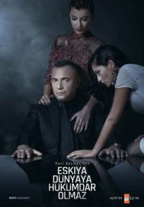 Сериал Мафия не может править миром 2015