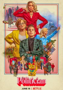 Сериал Политик 2019