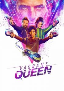 Сериал Бродячая королева 2020