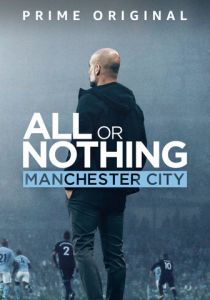 Сериал Всё или ничего: Манчестер Сити 2018