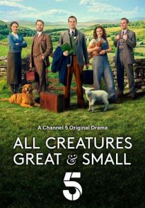 Сериал О всех созданиях - больших и малых 2020