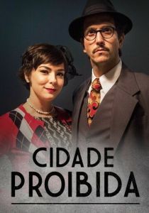 Сериал Запретный город 2017