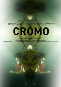 Сериал Cromo 2015