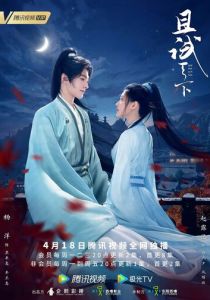 Сериал Кто правит миром 2022