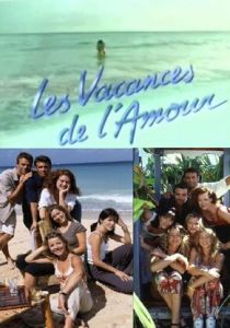 Сериал Каникулы любви 1996