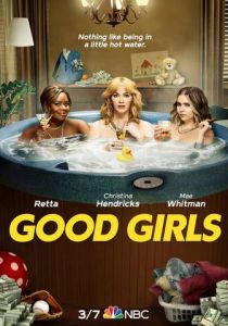 Сериал Хорошие девчонки 2018