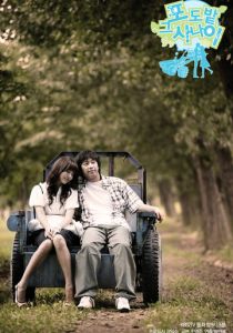 Сериал Виноградник 2006