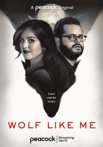 Сериал Волк как я 2022