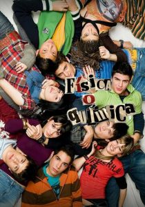 Сериал Физика или химия 2008