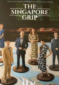Сериал Захват Сингапура 2020