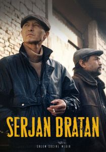 Сериал Сержан Братан 2021