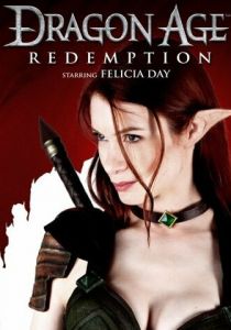 Сериал Эпоха дракона: Искупление 2011