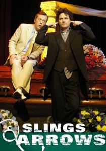 Сериал Пращи и стрелы 2003