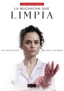 Сериал Уборщица 2021