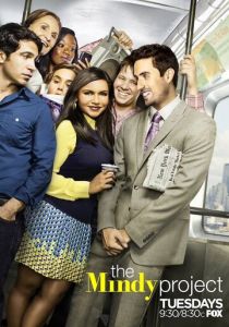 Сериал Проект Минди 2012