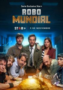 Сериал Robo mundial 2022