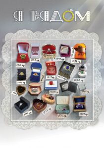 Сериал Я рядом 2013