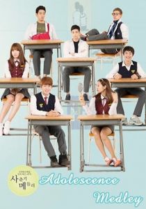 Сериал Переходный возраст 2013