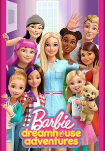 Сериал Barbie Dreamhouse Adventures 2018