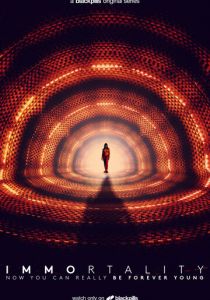 Сериал Бессмертие 2018