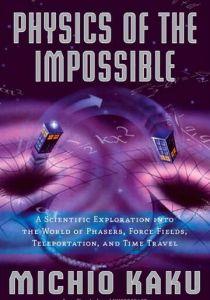 Сериал Научная нефантастика 2009