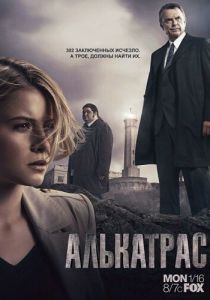 Сериал Алькатрас 2011