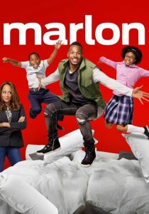 Сериал Марлон 2017