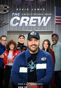 Сериал Механики 2021