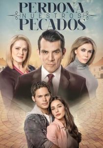 Сериал Простите нам грехи наши 2023