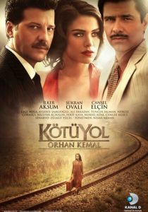 Сериал Плохой путь 2012