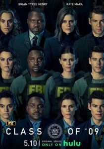 Сериал Класс '09 2023