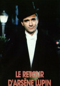 Сериал Возвращение Арсена Люпена 1989