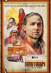 Сериал Шантарам 2022