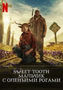 Сериал Sweet Tooth: Мальчик с оленьими рогами 2021
