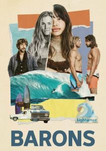 Сериал Бароны 2022