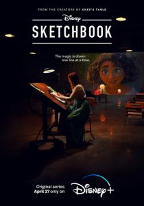 Сериал Скетчбук 2022