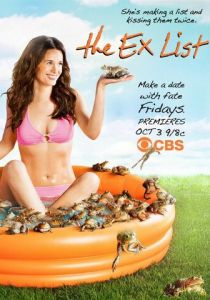 Сериал Все мои бывшие 2008