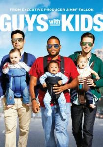 Сериал Парни с детьми 2012