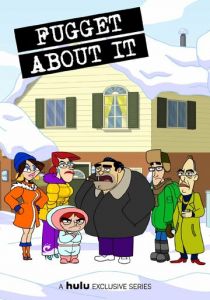 Сериал Даже не думай! 2012